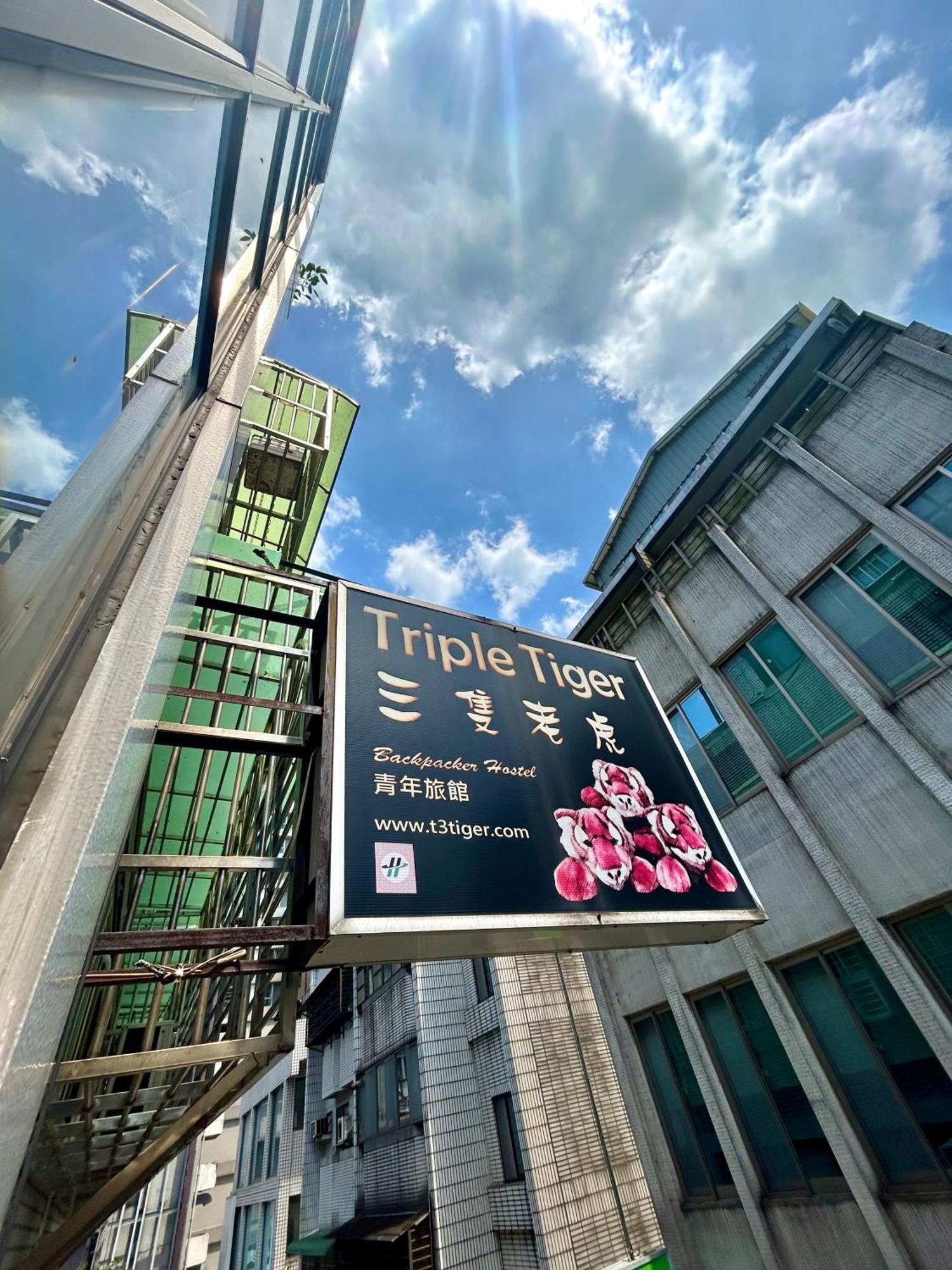 Taipei Triple Tiger Inn Екстер'єр фото